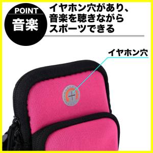 アームバンド アームポーチ スマホ ランニング...の詳細画像4