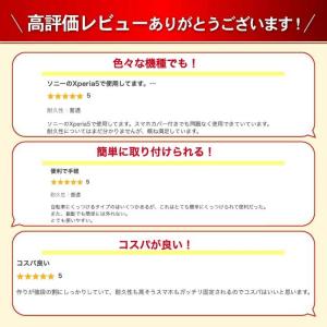 スマホホルダー 自転車 シリコン 黒 宅配 サ...の詳細画像1