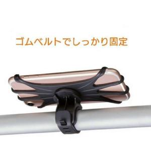 スマホホルダー 自転車 シリコン 黒 宅配 サ...の詳細画像4