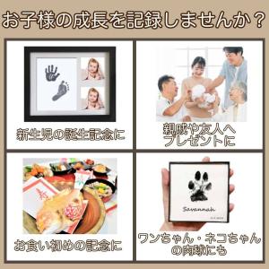 手形スタンプ 台 足形 インク ピンク 赤ちゃ...の詳細画像1