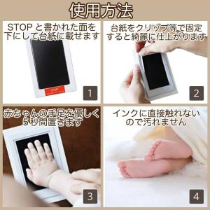 手形スタンプ 台 足形 インク ピンク 赤ちゃ...の詳細画像2