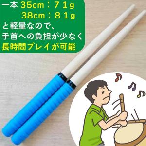 太鼓の達人 マイバチ 35cm 38cm 2本...の詳細画像3