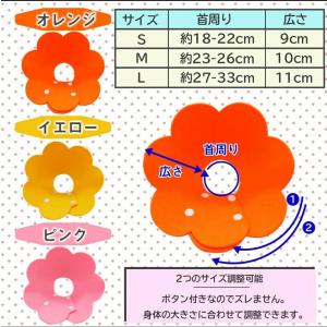 エリザベスカラー 猫 犬 ソフト 術後服 スト...の詳細画像4