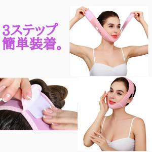 小顔ベルト 小顔矯正 リフトアップ 小顔矯正バ...の詳細画像1