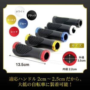 自転車 グリップ ハンドル カバー 種類 マウ...の詳細画像2