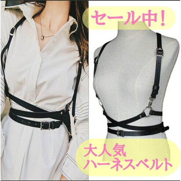ハーネス ベルト サスペンダー ゴスロリ レディース 韓国 黒 オルチャン 細め