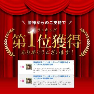 医療用帽子 秋冬 外出用 レディース おしゃれ...の詳細画像1