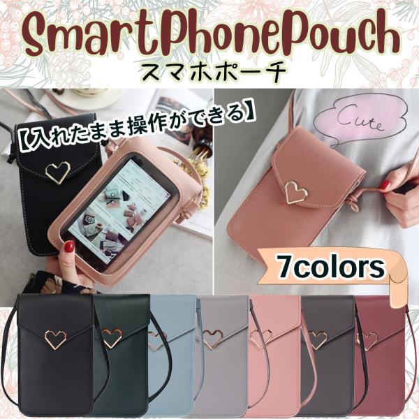 スマホ ポーチ レディース ショルダー おしゃれ ポシェット 入れたまま ベルト 腰 スマホケース ...