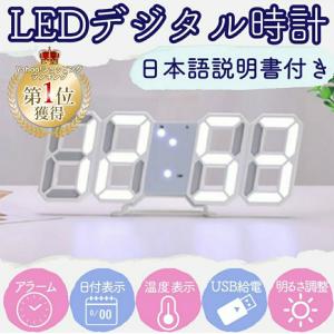 LED デジタル時計 置き時計 壁掛け 卓上 韓国 白 3D 目覚まし アラーム 3D インテリア 温度 湿度 北欧 LED時計