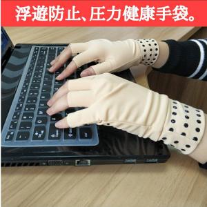 磁気療法手袋 関節炎 関節痛 指 手 手首 関...の詳細画像2