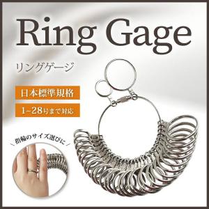 リングゲージ サイズゲージ 指輪 号数 計測 1~28号 日本標準規格 サイズ 測り方 自分で フル...