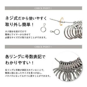 【収納ポーチ付】リングゲージ 指輪サイズ測り ...の詳細画像3