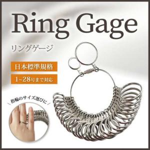 【収納ポーチ付】リングゲージ 指輪サイズ測り ...の詳細画像2
