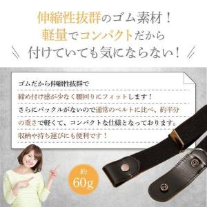ゴムベルト レディース ノーバックル ベルト ...の詳細画像4