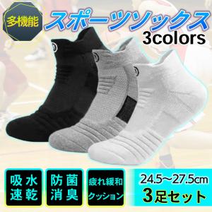 メンズ 靴下 くるぶし 厚手の通販 価格比較 Tira