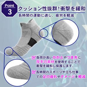 スポーツソックス 靴下 メンズ くるぶし ショ...の詳細画像3