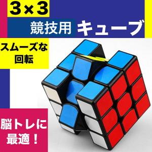 スピードキューブ ルービックキューブ キューブ パズル 育脳 脳トレ 知能 ゲーム 競技用 立体 3×3 安い 公式 回転 子供 パズルゲーム 知育玩具 認知症 予防｜ペット雑貨のアニビアワークス