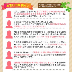 乳歯ケース 乳歯入れケース 歯 ケース 子供 ...の詳細画像1