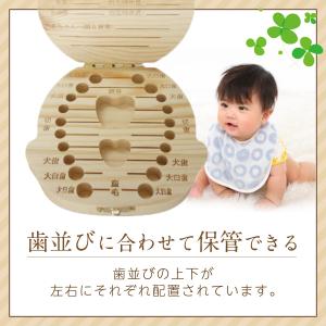 乳歯ケース 乳歯入れケース 歯 ケース 子供 ...の詳細画像5