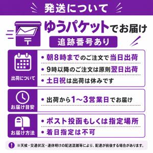 【2点目半額&3点目99%オフクーポン...の詳細画像4