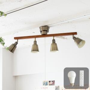 在庫処分！】【リモコン LED 付き シーリングライト 4灯 おしゃれ 天井