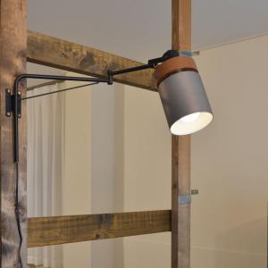 LOIS　ロイズ　1灯2段アームブラケット おしゃれ 照明