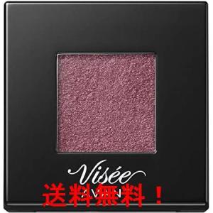 Visee AVANT(ヴィセ アヴァン) ヴィセ アヴァン シングルアイカラー アイシャドウ 042 RIPE CASSIS 1g