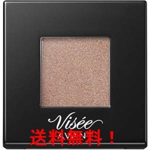 Visee AVANT(ヴィセ アヴァン) ヴィセ アヴァン シングルアイカラー クリーミィ アイシャドウ 102 SWEET BRONZE 1.4