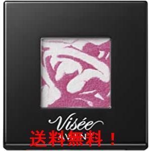Visee AVANT(ヴィセ アヴァン) シングルアイカラー マーブル アイシャドウ 124 ANGEL TRAP 1g