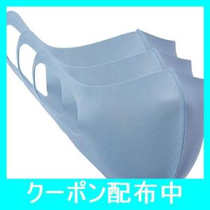 PASTEL MASK 洗って繰り返し使える3Dデザインマスク3枚入り UV加工 抗菌防臭 ストレッチ 立