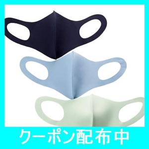 PASTEL MASK 洗って繰り返し使える3Dデザインマスク3枚入り UV加工 抗菌防臭 ストレッチ 立