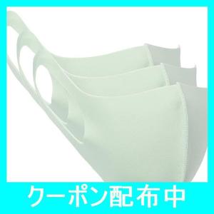 PASTEL MASK 洗って繰り返し使える3Dデザインマスク3枚入り UV加工 抗菌防臭 ストレッチ 立