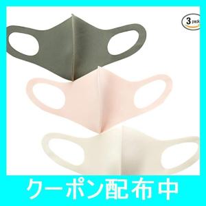 PASTEL MASK 洗って繰り返し使える3Dデザインマスク3枚入り UV加工 抗菌防臭 ストレッチ 立