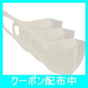 PASTEL MASK 洗って繰り返し使える3Dデザインマスク3枚入り UV加工 抗菌防臭 ストレッチ 立