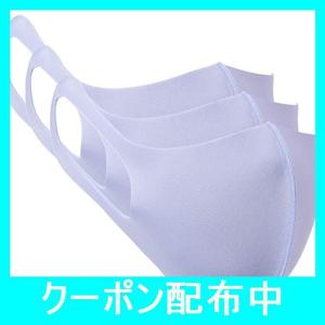 PASTEL MASK 洗って繰り返し使える3Dデザインマスク3枚入り UV加工 抗菌防臭 ストレッチ 立