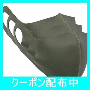 PASTEL MASK 洗って繰り返し使える3Dデザインマスク3枚入り UV加工 抗菌防臭 ストレッチ 立