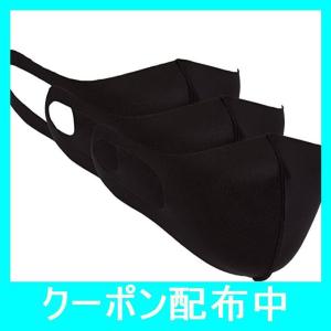 PASTEL MASK 洗って繰り返し使える3Dデザインマスク3枚入り UV加工 抗菌防臭 ストレッチ 立