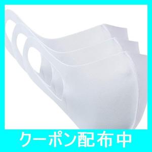 PASTEL MASK 洗って繰り返し使える3Dデザインマスク3枚入り UV加工 抗菌防臭 ストレッチ 立