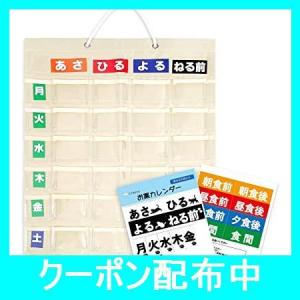 シップス カレンダーと同じ並びの お薬カレンダー - aguapreta.pe.gov.br