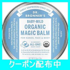 Dr.Bronner's オーガニックバーム BA 無香料