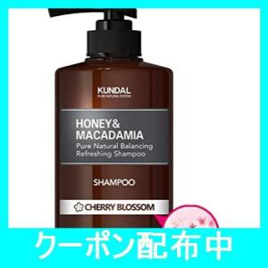 [KUNDAL]クンダル ネイチャー シャンプー 500ml チェリーブラッサム Nature Shampoo 500ml Cherry Bloss