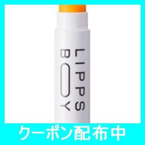 リップスボーイ メンズ リップバーム  自然に発色/保湿/男性 用