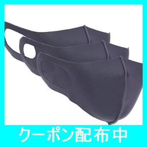 PASTEL MASK 洗って繰り返し使える3Dデザインマスク3枚入り UV加工 抗菌防臭 ストレッチ 立