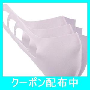PASTEL MASK 洗って繰り返し使える3Dデザインマスク3枚入り UV加工 抗菌防臭 ストレッチ 立