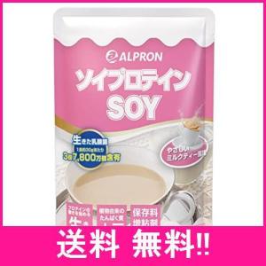 ALPRON アルプロン ソイプロテイン 1kg ダイエット