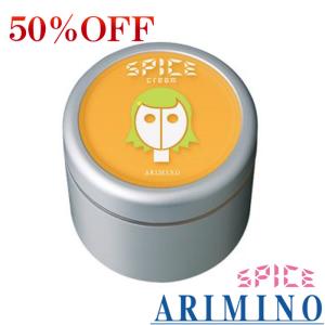 【40％OFF】アリミノ スパイスクリーム 　ソフトワックス 100g｜anjyuhair