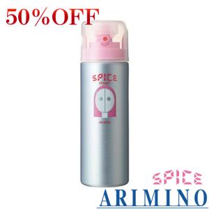 【40％OFF】アリミノ  スパイスシャワー　シャイニング 180ml｜anjyuhair