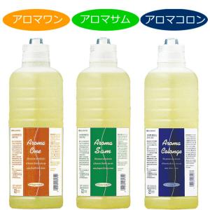 【単品】アロマワン　アロマサム　アロマコロン 800ml（全3種類）【タオル専用アロマ】