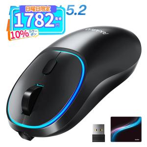 「2022最新型」ワイヤレスマウス 充電式 2.4G高速無線伝送