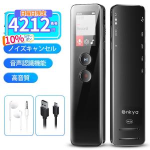 2023最新型 ボイスレコーダー icレコーダー 音声感知